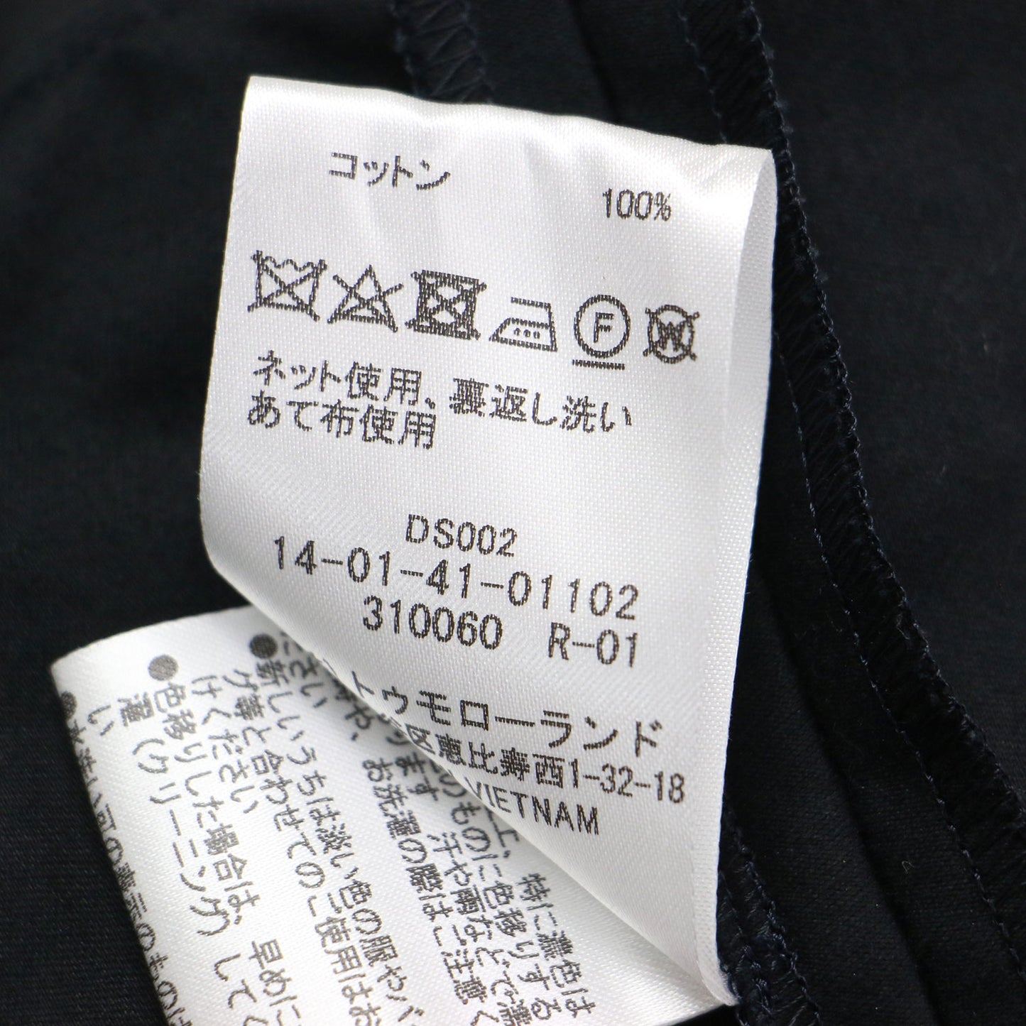 24春夏 ルミエールモールスキン ラッフルチュチュ / ブラウス 7分袖 ギャザー ペプラム コットン