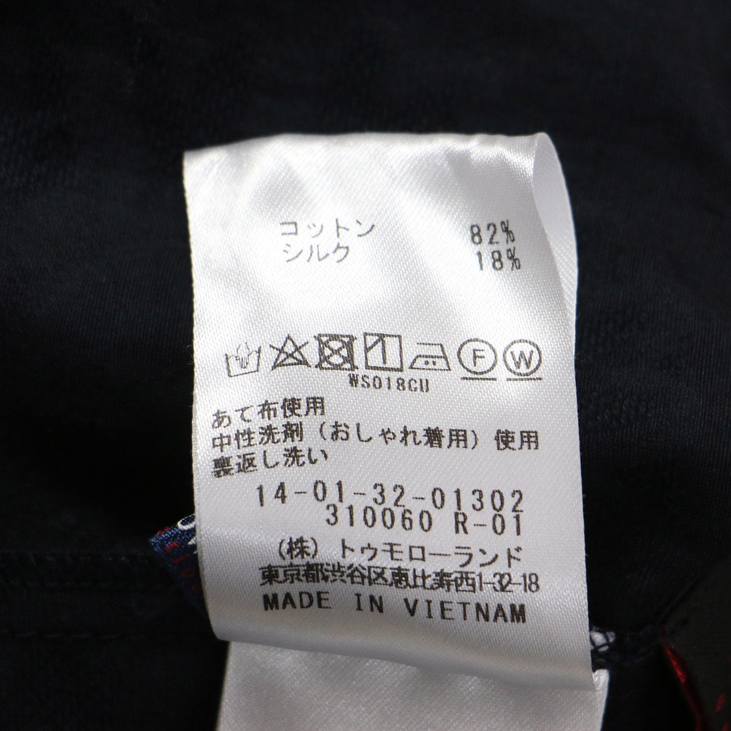 23春夏 サンフラワー ジャカード ラッフルスリーブ ブラウス / プルオーバー 半袖 クルーネック フレア タック コットン シルク