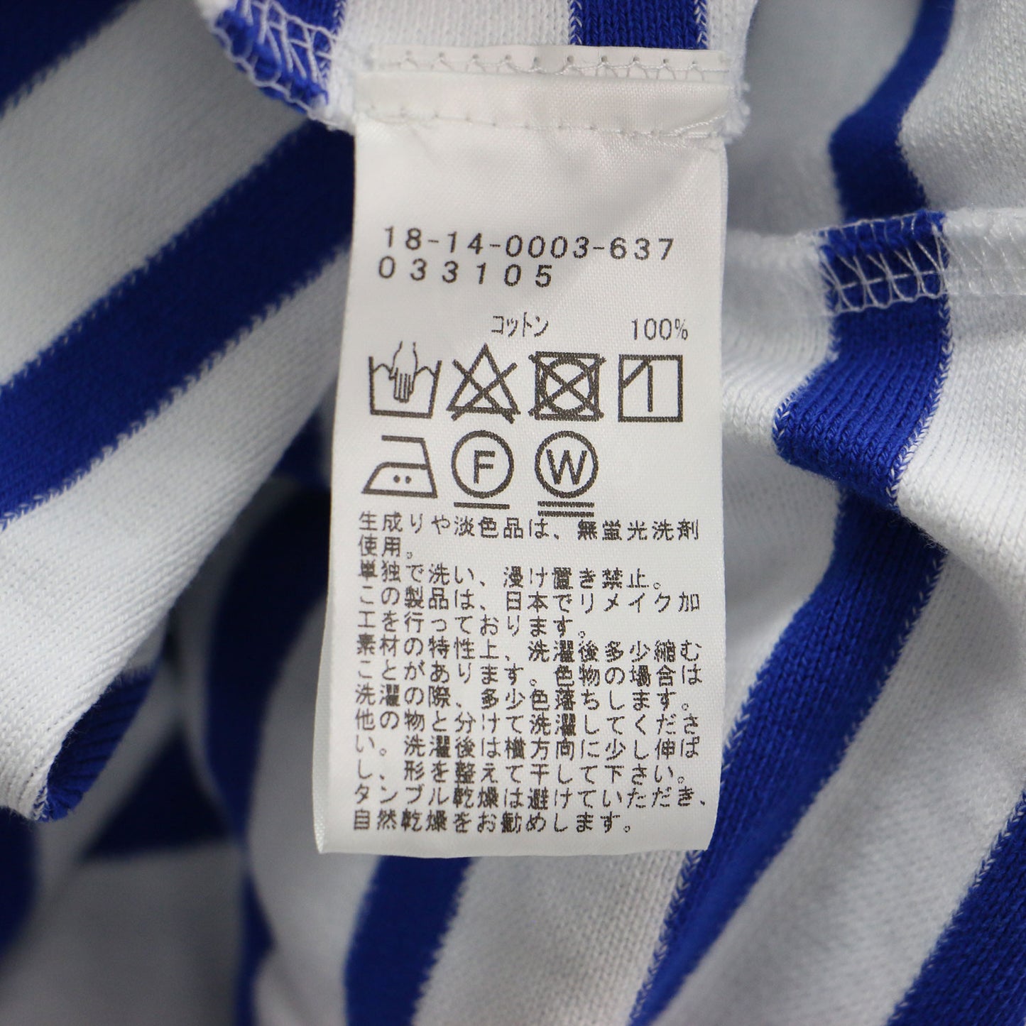 23秋冬 × BEAMS COUTURE ボリュームスリーブBLUE / プルオーバー ボートネック 長袖 ボーダー 刺繍 ドローコード コットン