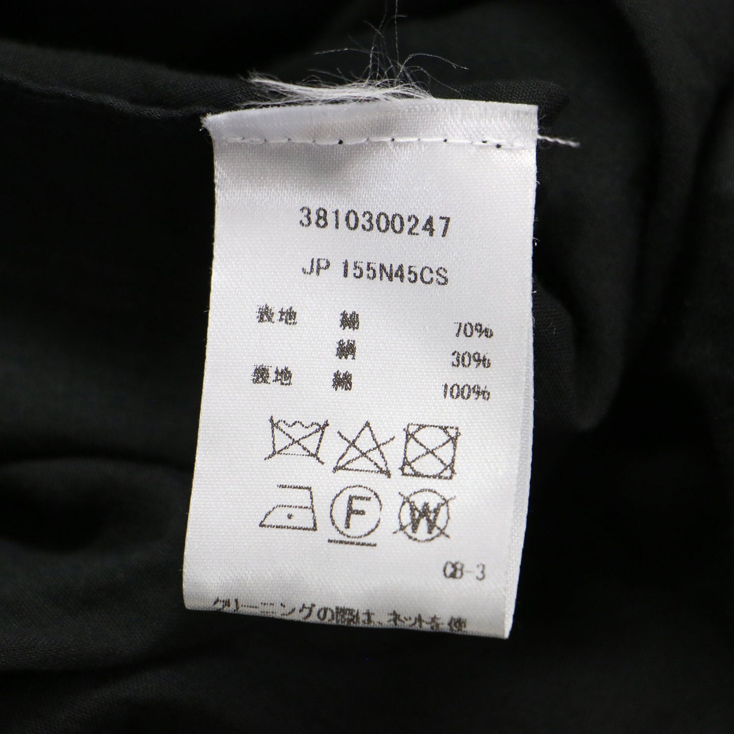 23秋冬 バイワード ギャザースリーブ サテン ティアード ドレス / BYWARD DRESS ワンピース 長袖 膝丈 フレア 日本限定