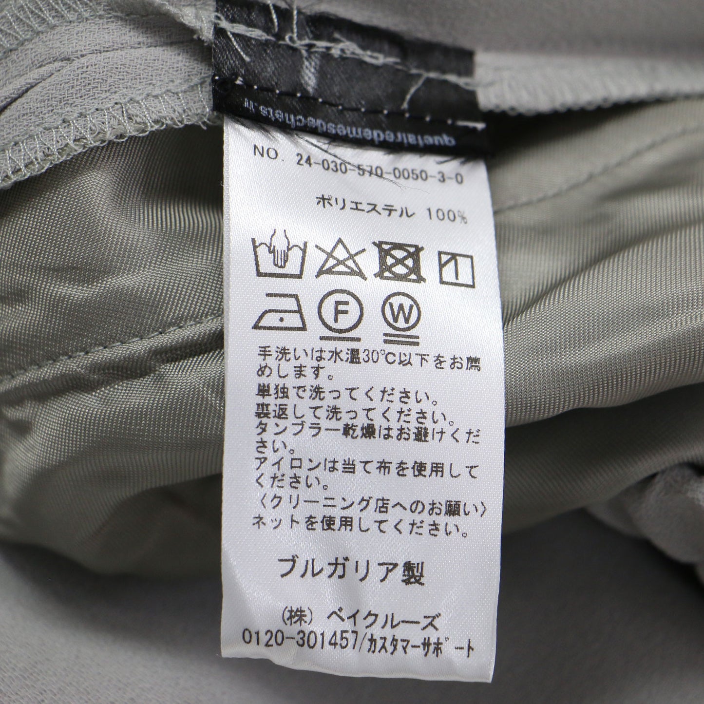 24秋冬 パルミラ パンツ / PALMIRA PANTS ワイドパンツ ウエストゴム フレア ギャザー ストレッチ