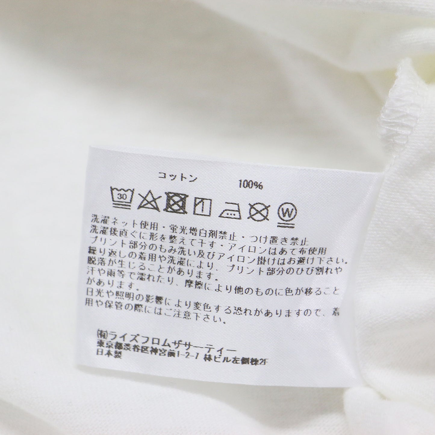 × L'Appartement 25春夏 ロゴプリント Tシャツ / Off the grid T-shirt プルオーバー ラウンドネック 半袖 フレンチスリーブ コットン