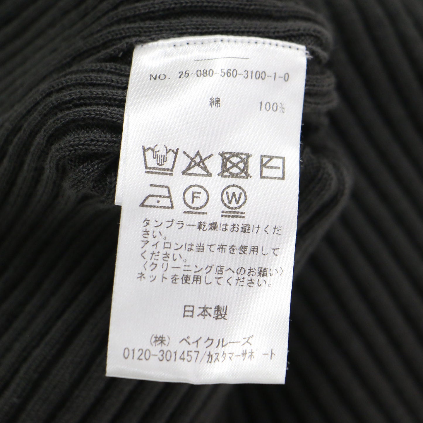 25春夏 コットン リブ ニット / COTTON RIB KNIT カットソー 7分袖 クルーネック コンパクト ストレッチ コットン