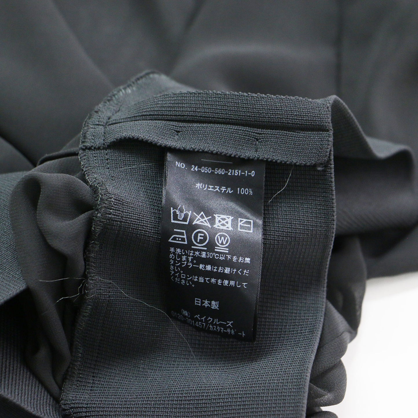 24春夏 シアー クルーネック プルオーバー / Sheer Blouse ブラウス 長袖 ドロップショルダー ワイド リブ