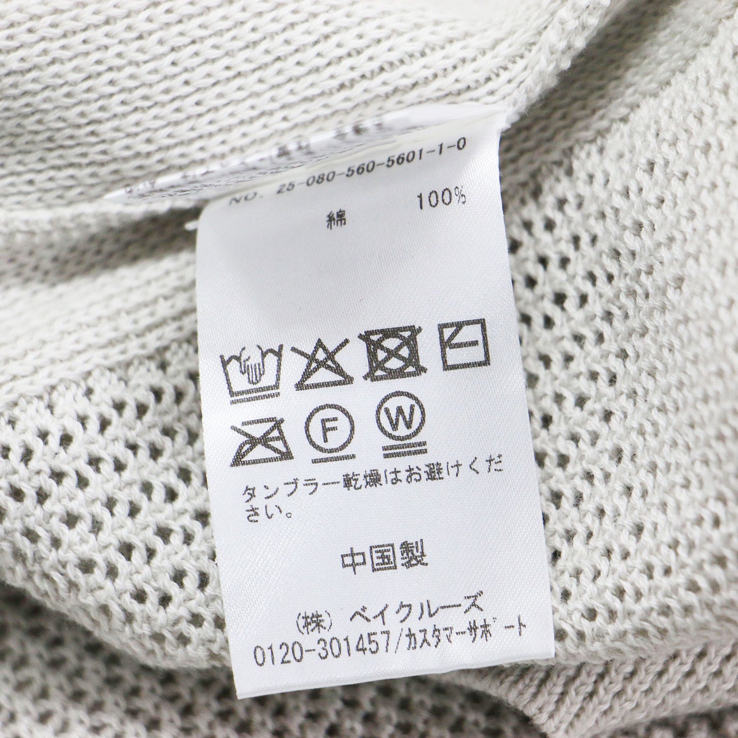 Lisiere 25春夏 メッシュ ワイド プルオーバー / ニット クルーネック フレンチスリーブ シアー コットン