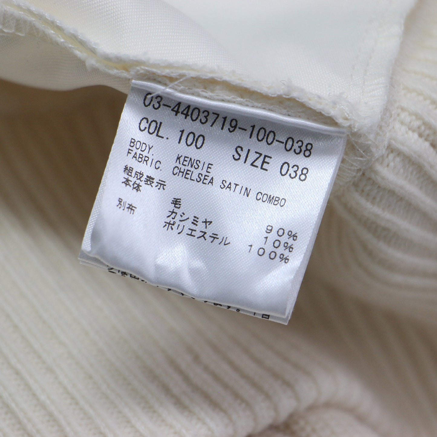 24秋冬 ボンバー フェルト 切替 ニット ブルゾン / Chelsea Satin Combo Kensie ジャケット 長袖 ギャザー ドロップショルダー ウール カシミヤ