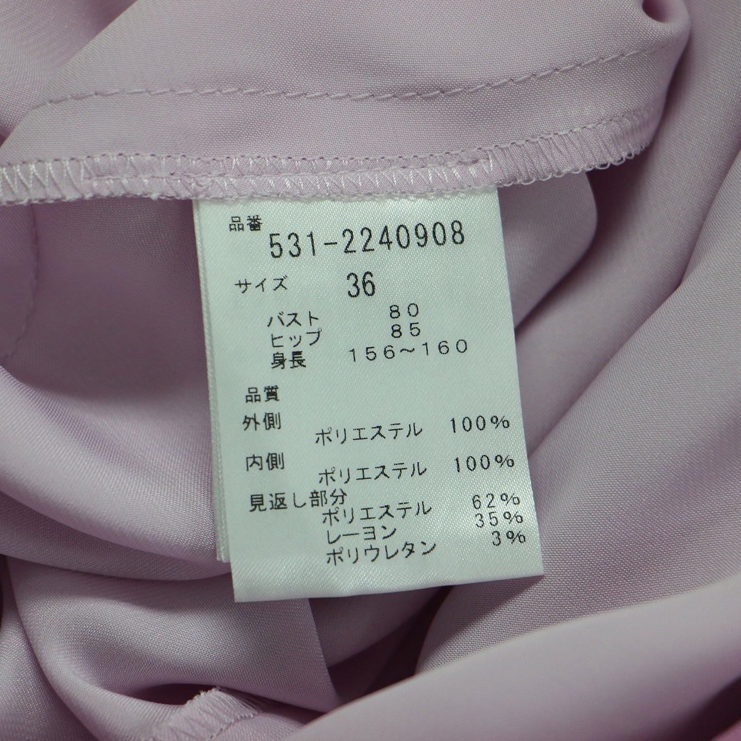 22秋冬 モダンリーフレース Aライン ワンピース / ロングワンピース Vネック ノースリーブ