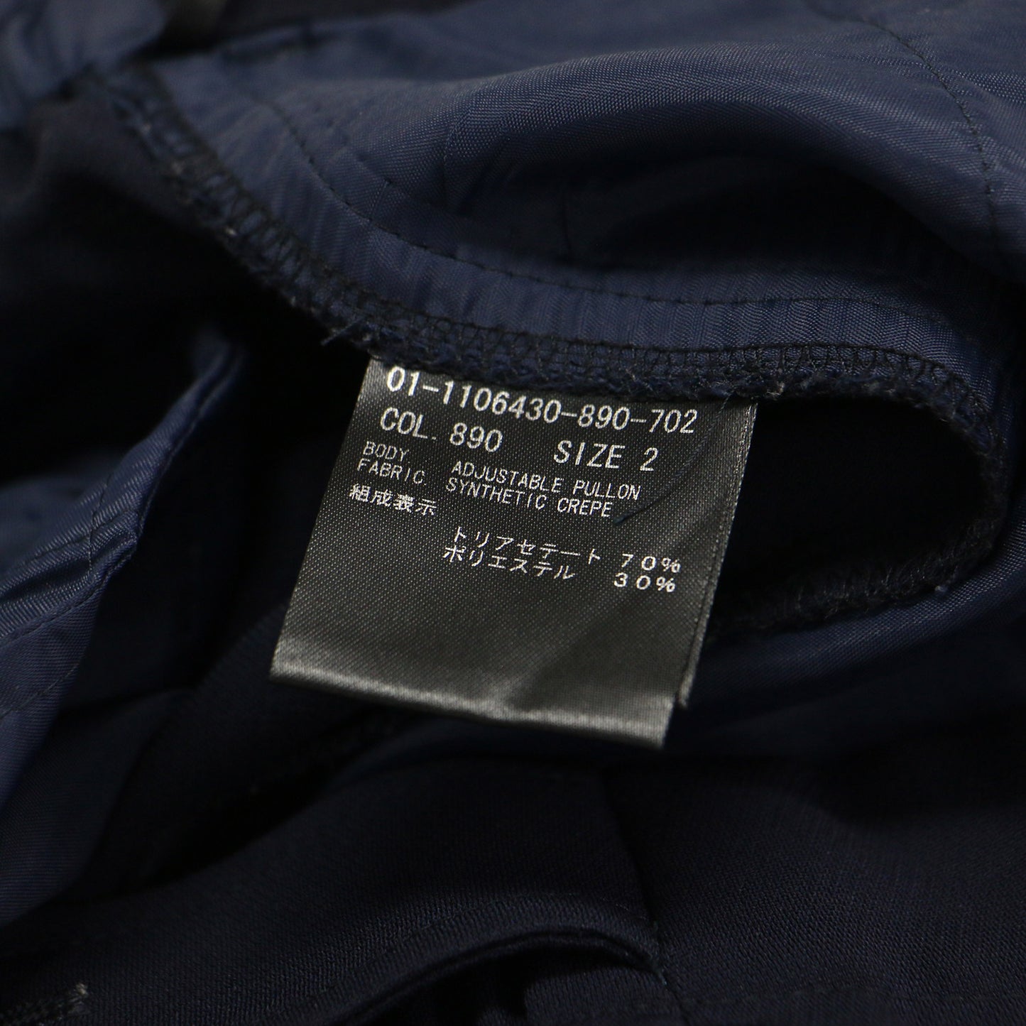 21春夏 クレープ テーパード プルオンパンツ / SYNTHETIC CREPE ADJUSTABLE PULL ON ウエストゴム ストレッチ