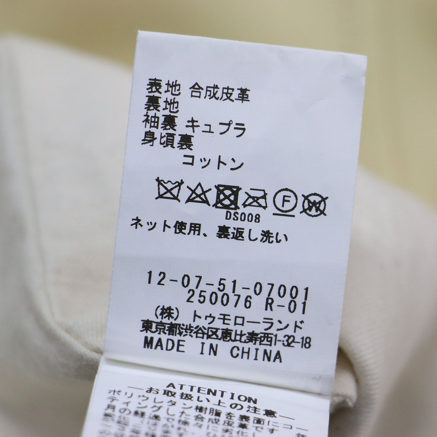 25春夏 レザーライク カバーオール / ジャケット 長袖 ステンカラー ミドル丈 ワイド
