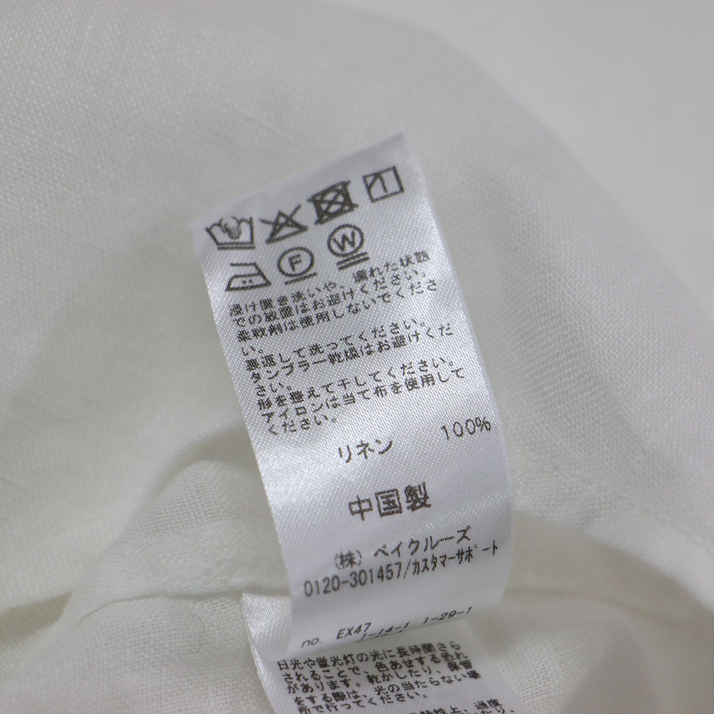 25春夏 カラーリネン オーバーサイズシャツ / ブラウス 長袖 ボックスシルエット ドロップショルダー