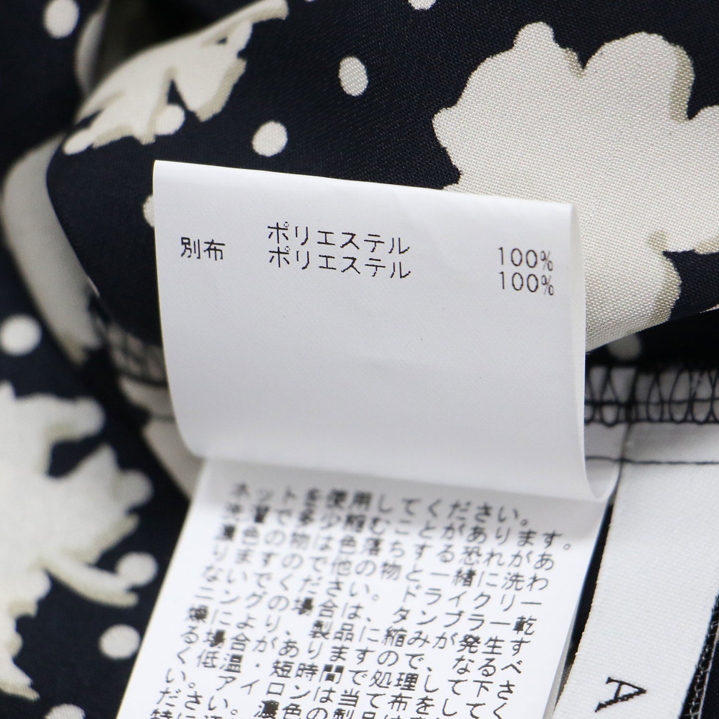 20春夏 シャドーフラワー タイブラウス / シャツ 長袖 ドット リボン くるみボタン ラウンドヘム