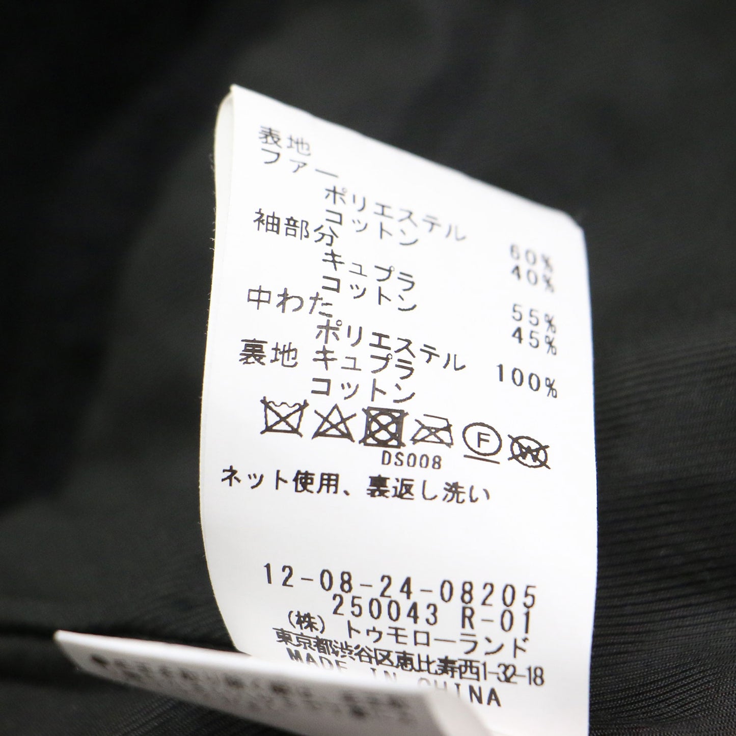 22秋冬 ポリエステル コットン プードル ノーカラーコート / 長袖 Vネック ドロップショルダー ボア ワイド