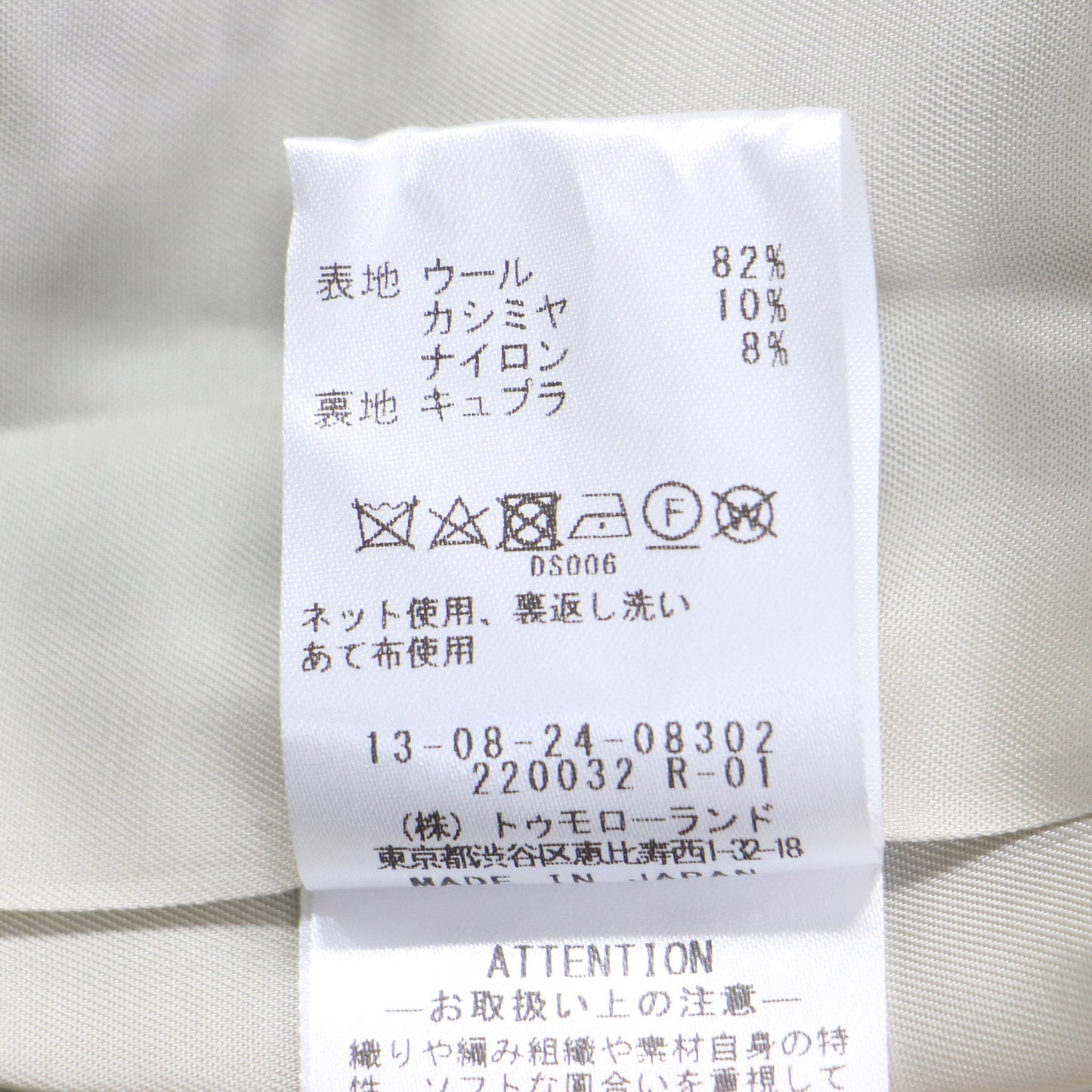 22秋冬 ウール カシミヤ ハウンドトゥース ビッグカラー ショートコート / ジャケット 長袖 オーバーサイズ 千鳥柄