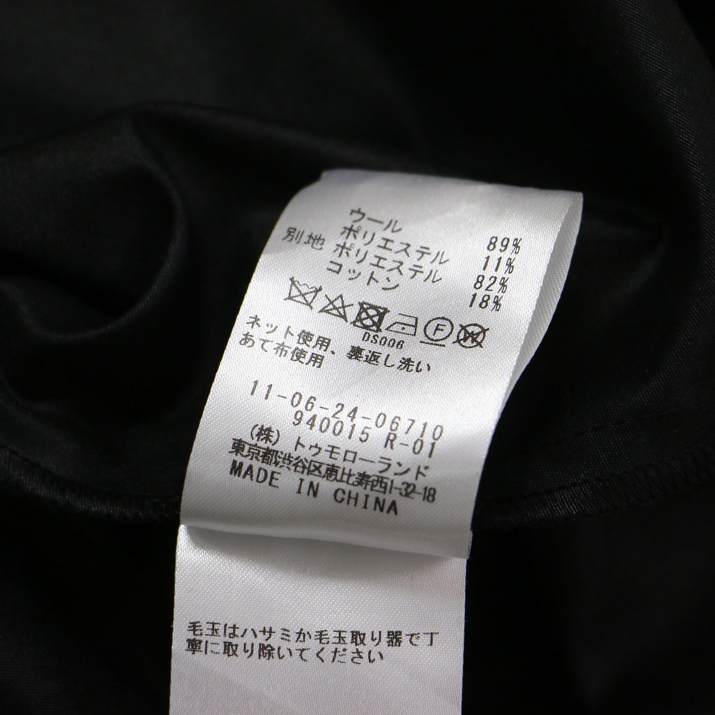 22秋冬 バックパール ワンピース / ドレス 長袖 ウエストゴム フレア ギャザー 異素材 布帛 ニット