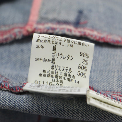 胸ポケット付き コンパクト デニムジャケット / 長袖 ステンカラー バーバリーチェック 刺繍 コットン
