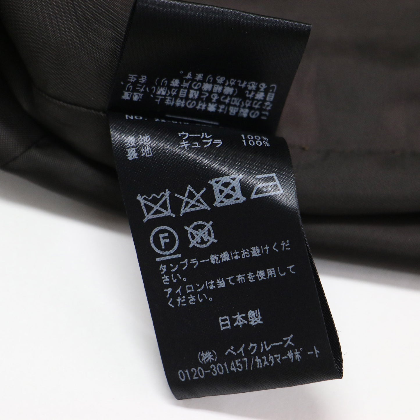 Lisiere 22秋冬 ヨリモク ヴィンテージ ベスト / Vintage Vest Vネック チェック柄 ツイード ウール