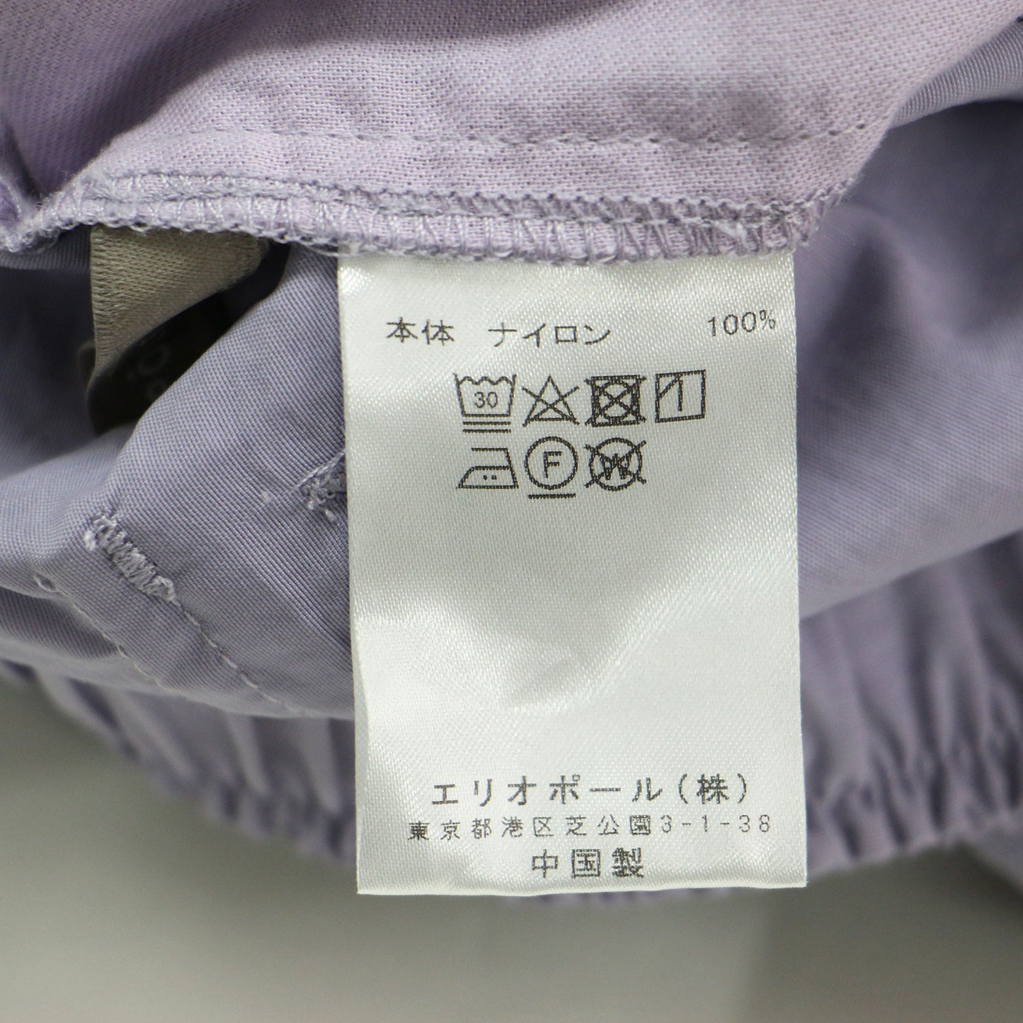 24春夏 パラシュートパンツ / PARACHUTE PANTS フルレングス ウエストゴム ドローコード メタルパーツ ナイロン ウォッシャブル