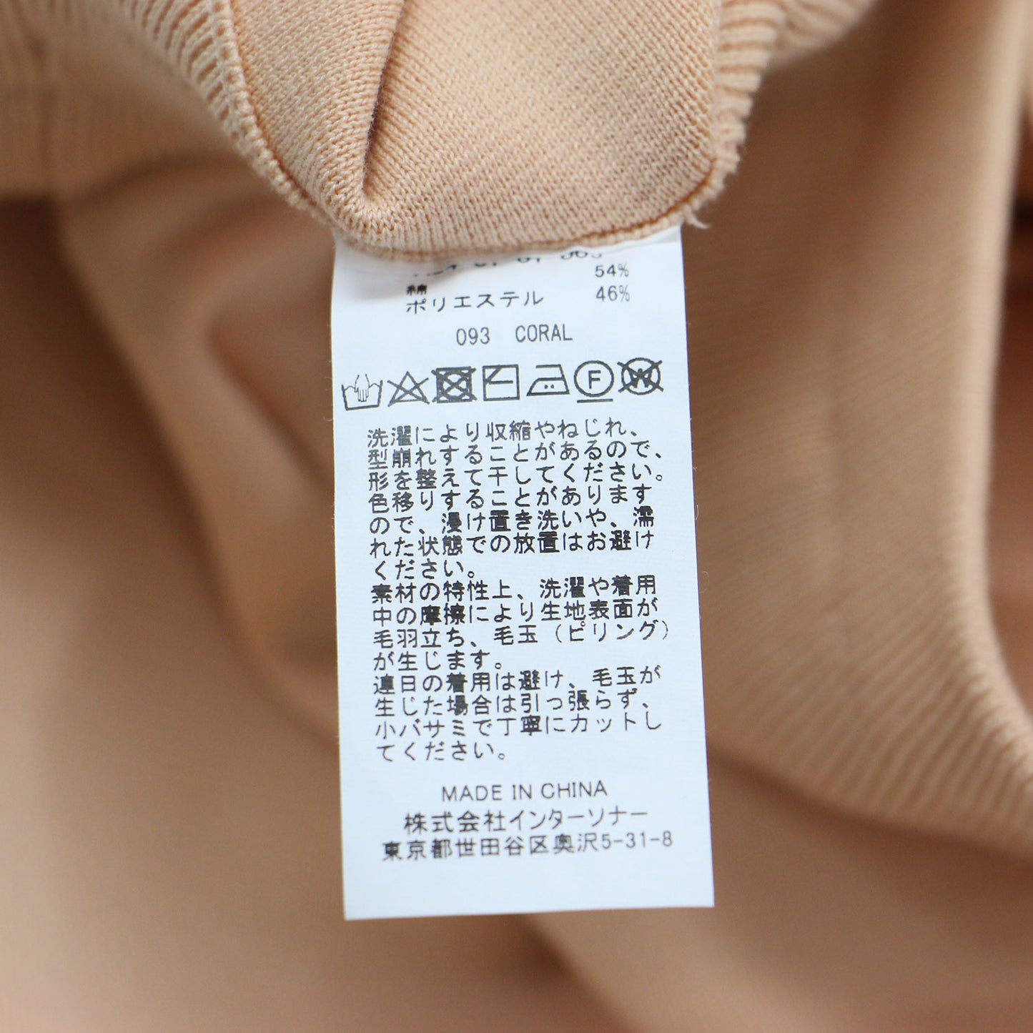24春夏 コットン ミラノリブ スミスショーツ / SMITH SHORTS ハーフパンツ ウエストゴム フレア ニット
