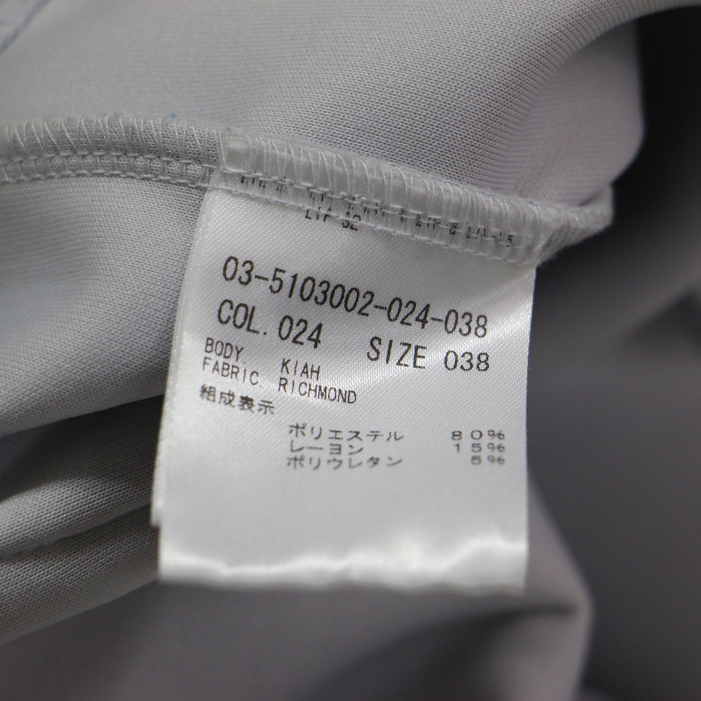 25春夏 リッチモンド キア ブルゾン / Richmond Kiah Blouson ジップアップ 長袖 スタンドカラー オーバーサイズ ウール
