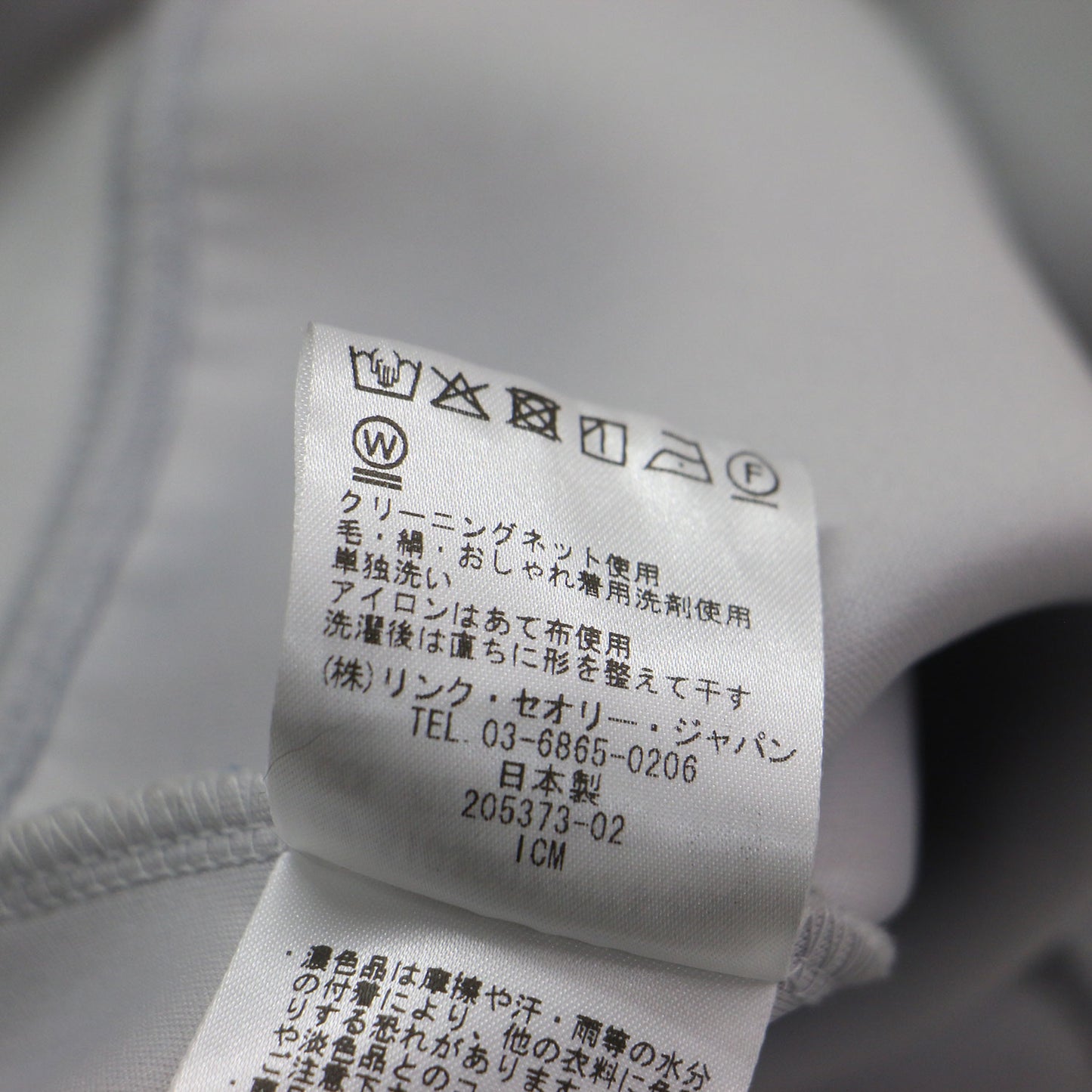 25春夏 リッチモンド キア ブルゾン / Richmond Kiah Blouson ジップアップ 長袖 スタンドカラー オーバーサイズ ウール
