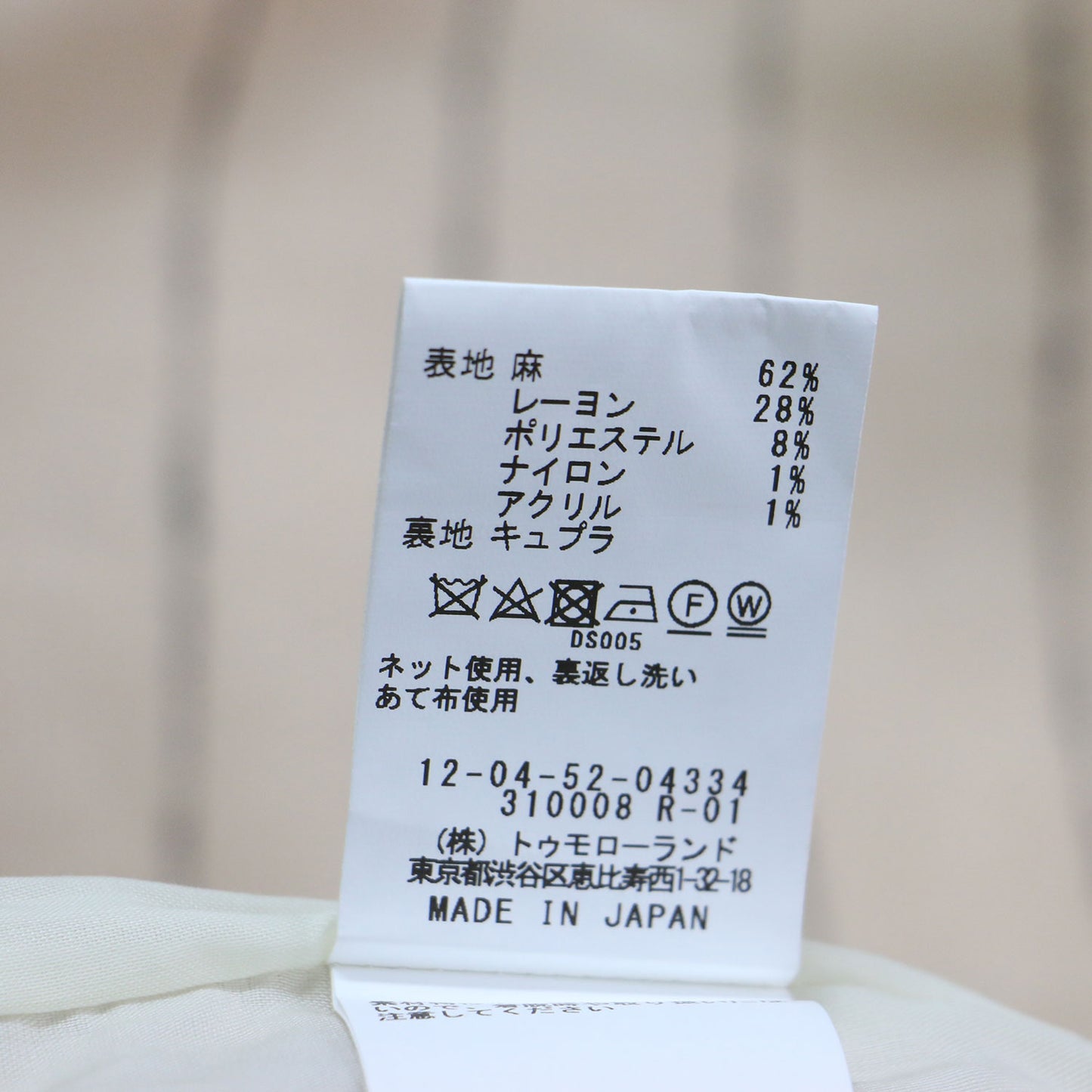 25春夏 ダブルカバーリネン タックワイドパンツ / フルレングス センタープレス バックセンター Vカット ストライプ 総柄