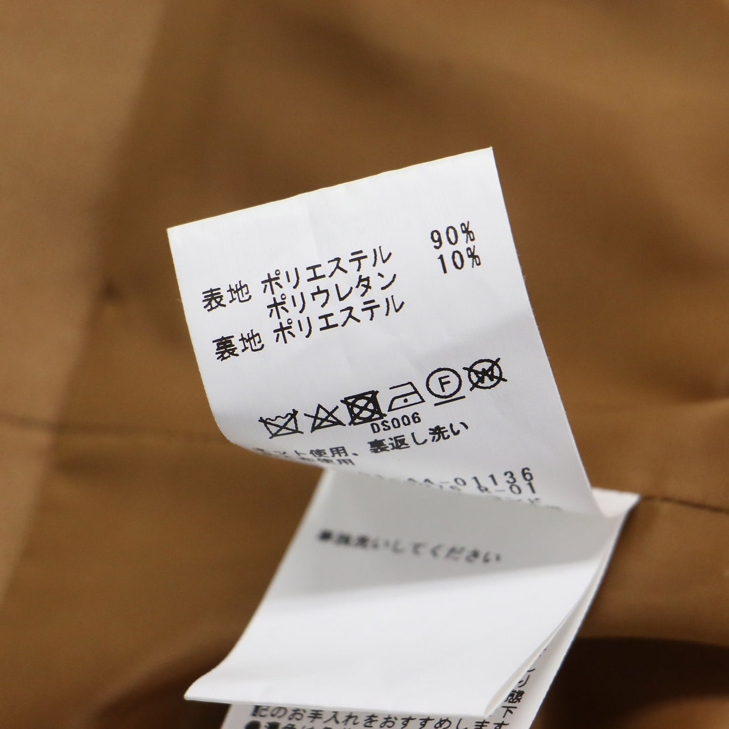 24秋冬 スエードライク ビスチェ / ベアトップ フロントボタン タック ストレッチ