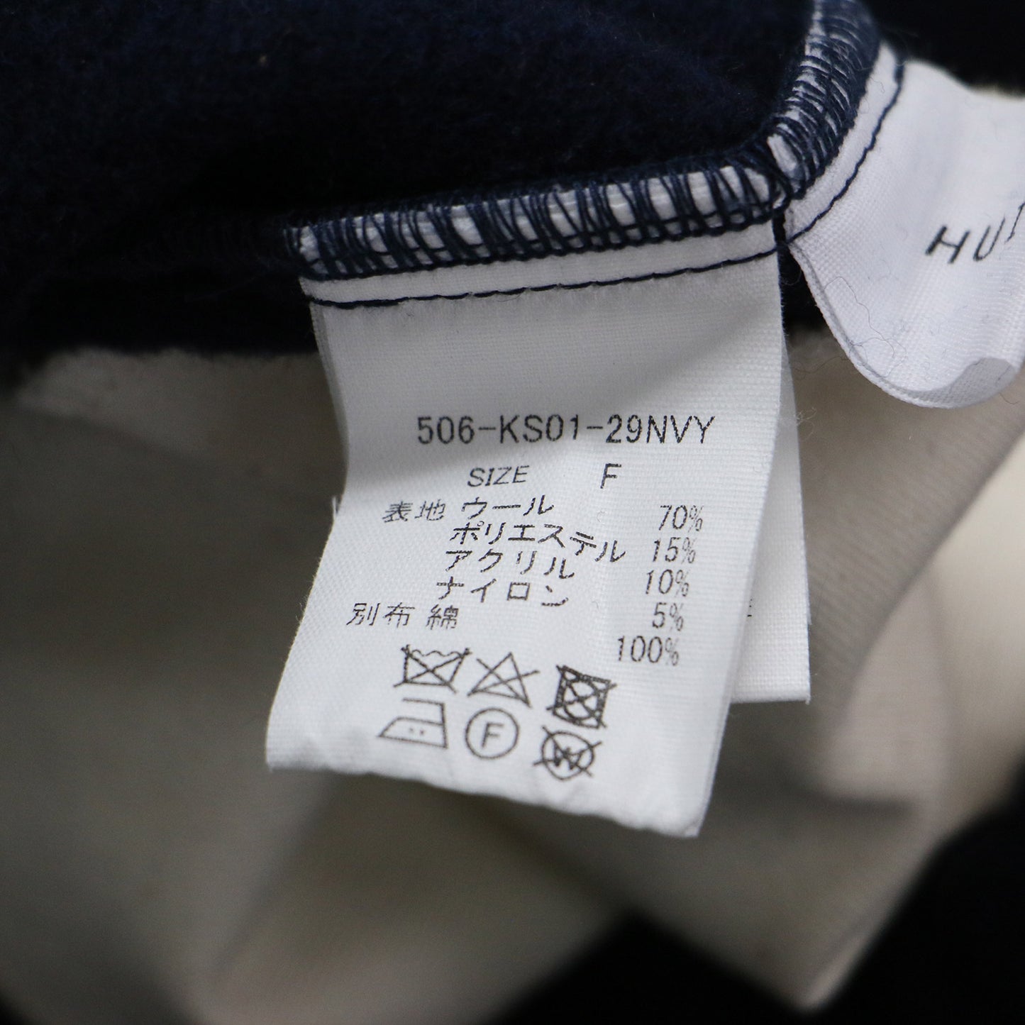 縮絨ウール フランネル バルーンパンツ / ワイドパンツ テーパード ウエストゴム