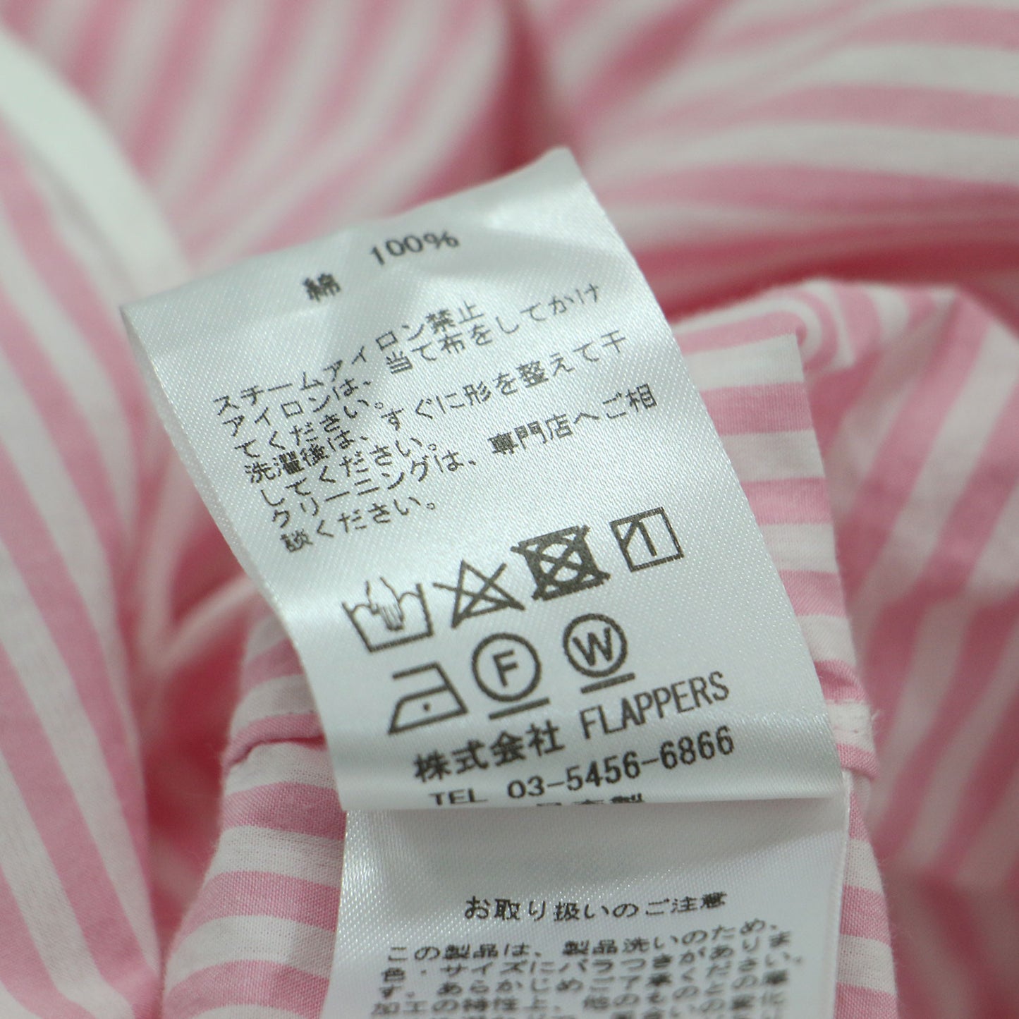 スクエア ビッグ ストライプシャツ / HERB SQUARE STRIPE SHIRT ブラウス 長袖 ドロップショルダー ワイド コットン ウォッシャブル