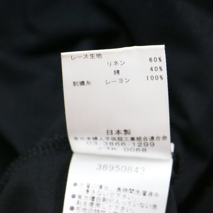 フロントレース ワイド カットソー / プルオーバー 七分袖 ワイドシルエット クルーネック