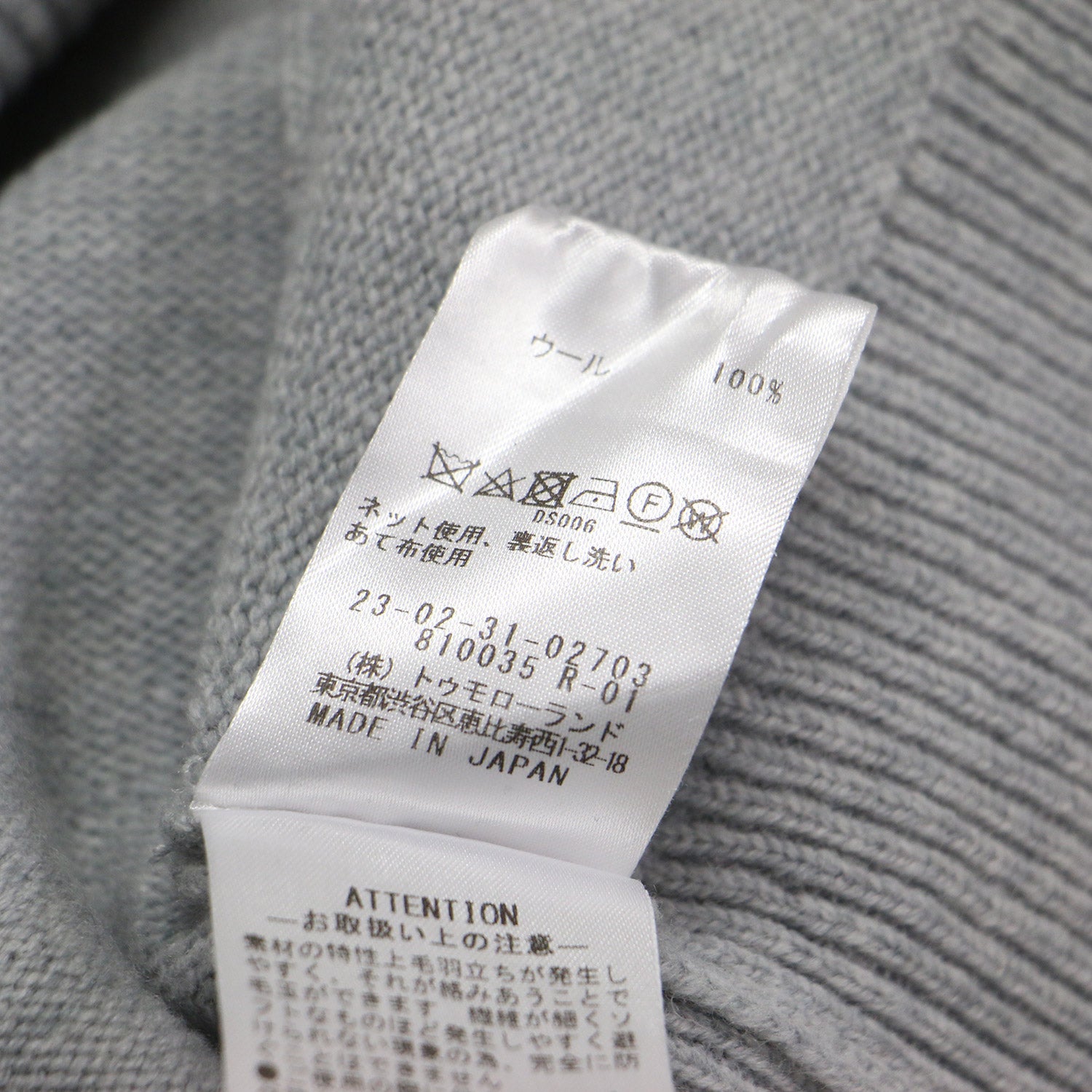 23春夏 ファインウールライト タートルネック ニット / プルオーバー