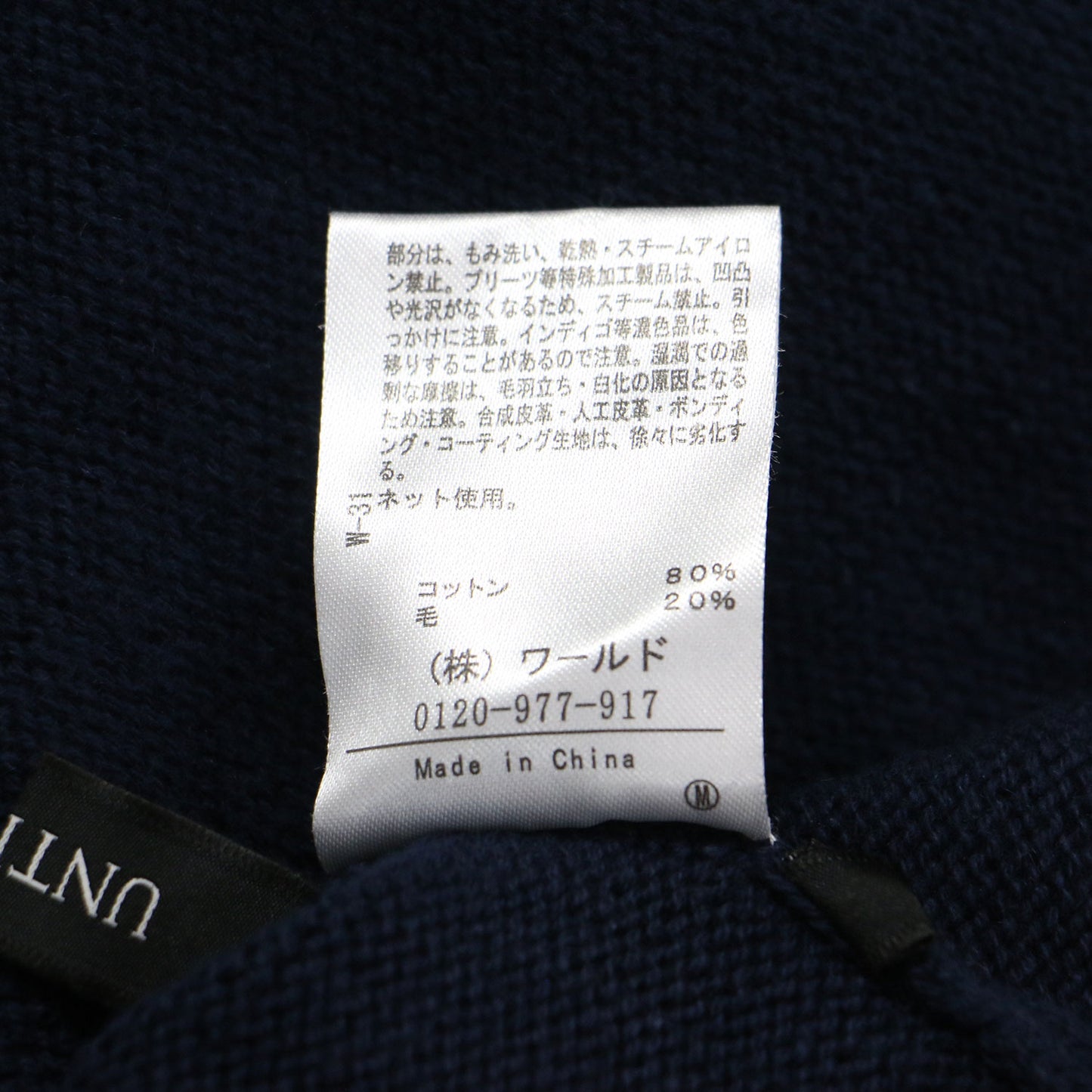 23秋冬 コットン ウール ハイネックニット / プルオーバー 長袖 スリット ワイド ドロップショルダー