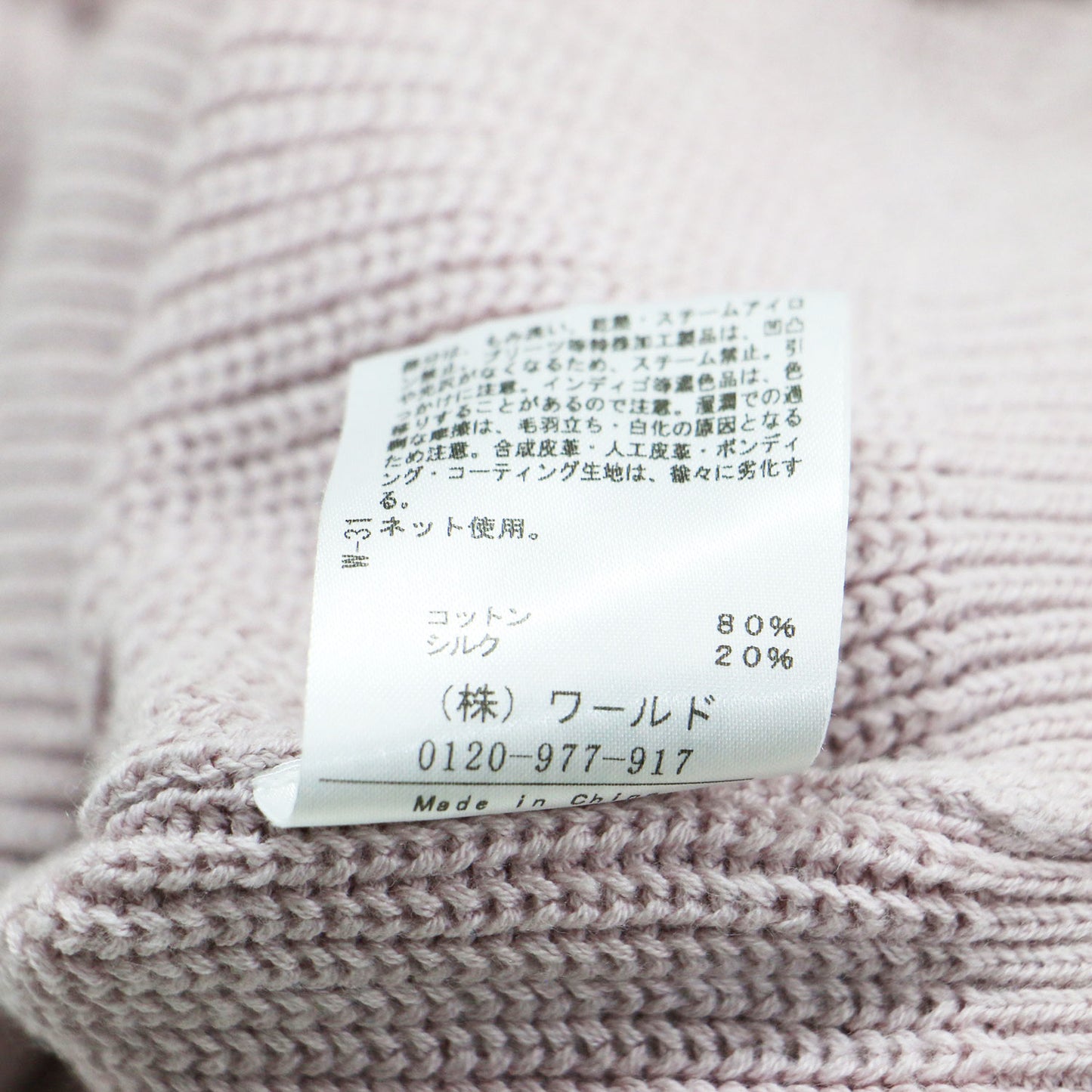 21春夏 ウォームコットンシルク パフスリーブ ニット / セーター プルオーバー 長袖 ボートネック ボリュームスリーブ リブ袖 コンパクト コットン シルク