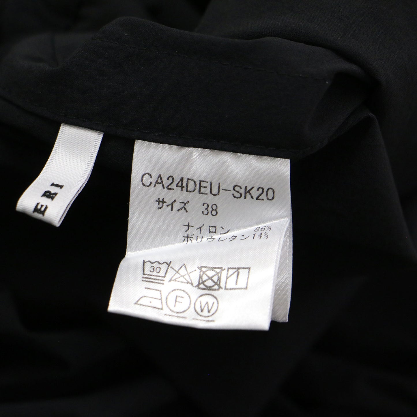24春夏 ギャザーマキシスカート / GATHER MAXI SKIRT ロングスカート Aライン フレア ウエストゴム ドローコード サイドスリット ウォッシャブル