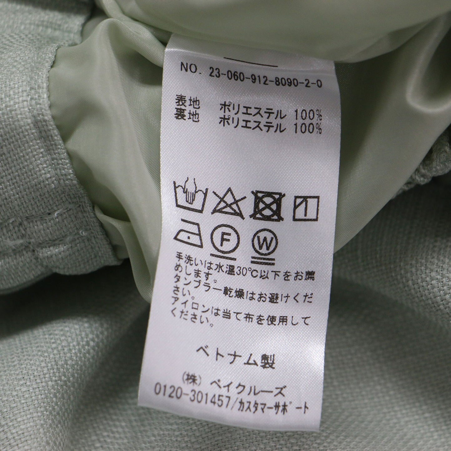 23春夏 ブッチャー ペンシルスカート / タイト Iライン スリット ロング丈 ギャザー