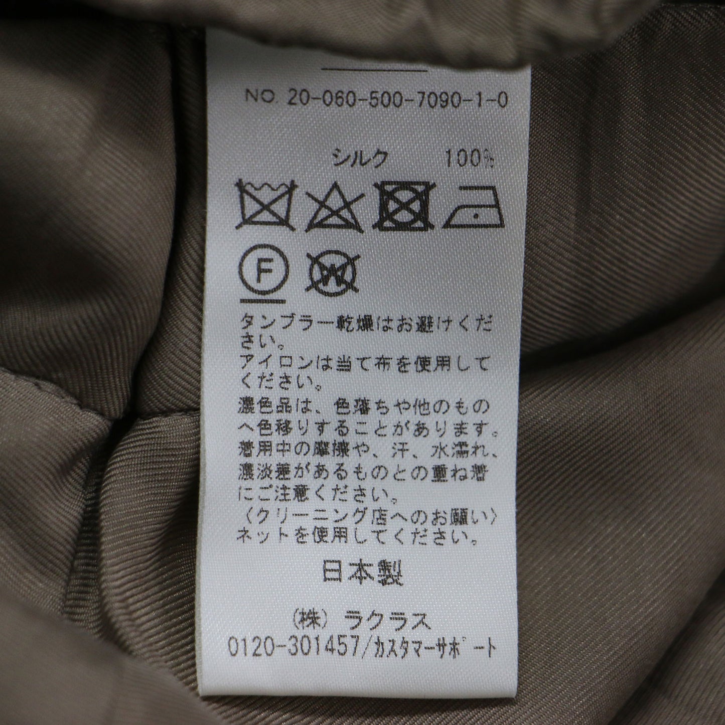 20春夏 サテン マキシスカート / ウエストゴム バックファスナー シルク