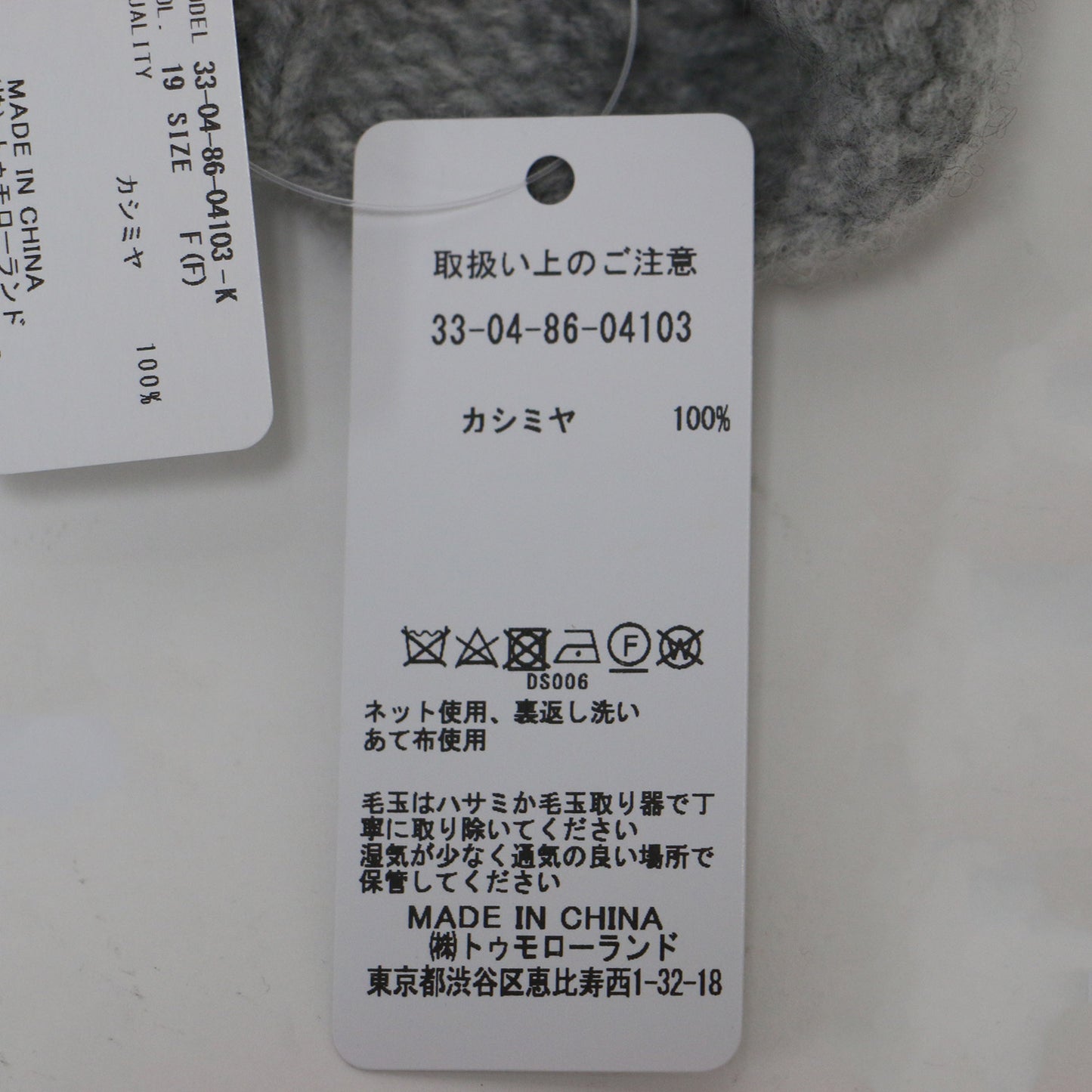 カシミヤ ケーブル編み スヌード / マフラー ニット ローゲージ