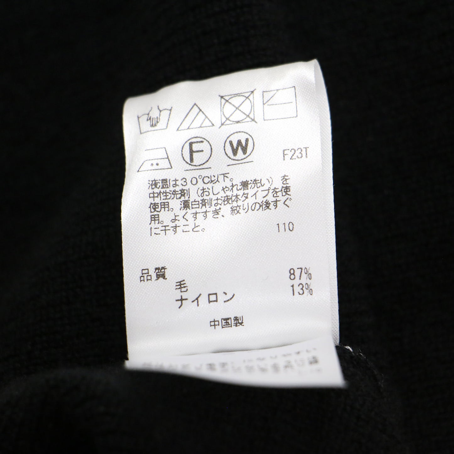 半袖 切替 ニットワンピース / ドレス ロング丈 フリル クルーネック ハイゲージ ウール