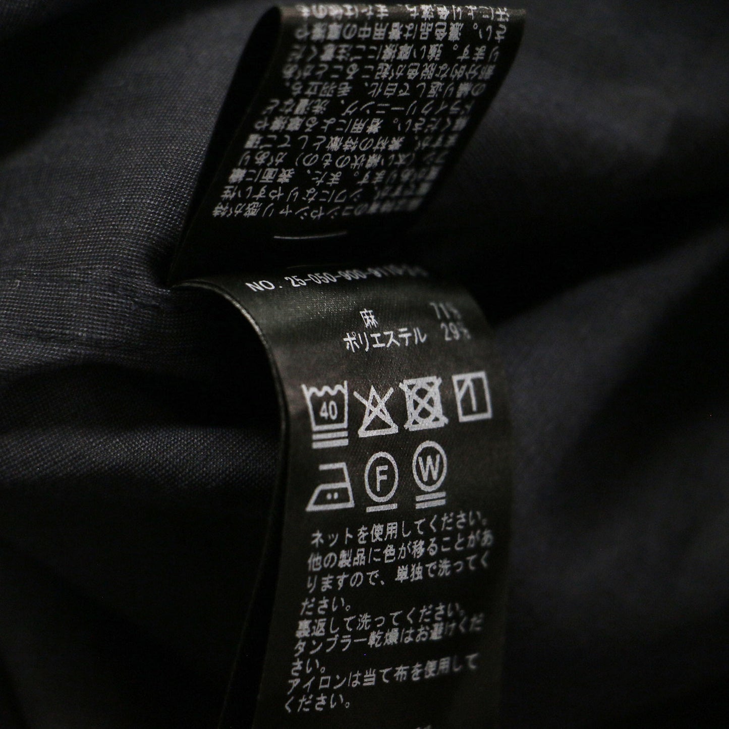 25春夏 リネンミックス クロップドシャツ / ブラウス 7分袖 ドロップショルダー ワイド ボリュームスリーブ