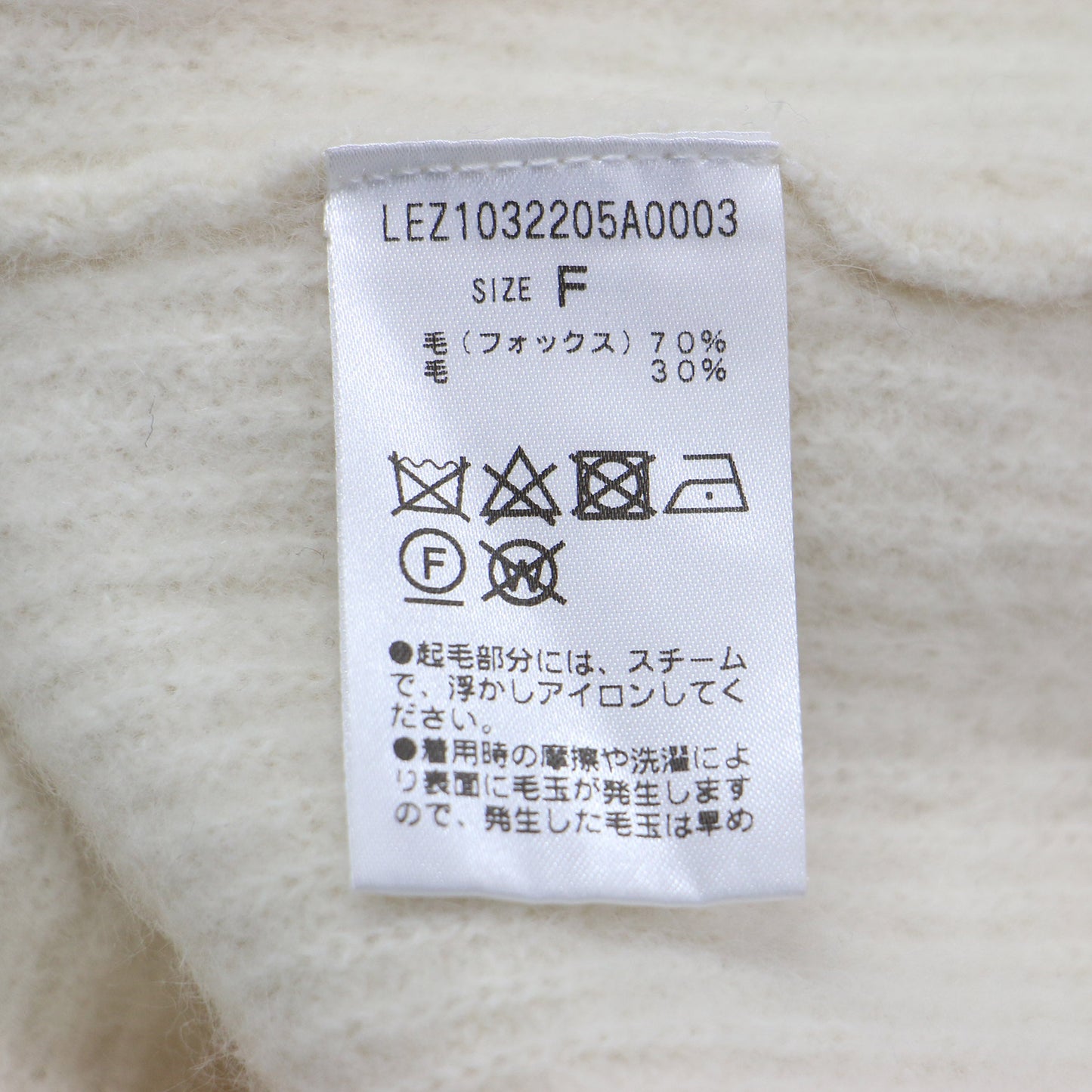 23秋冬 フォックスウール 畦編み カーディガン / ニット 長袖 Vネック ショート丈 ワイド ドロップショルダー