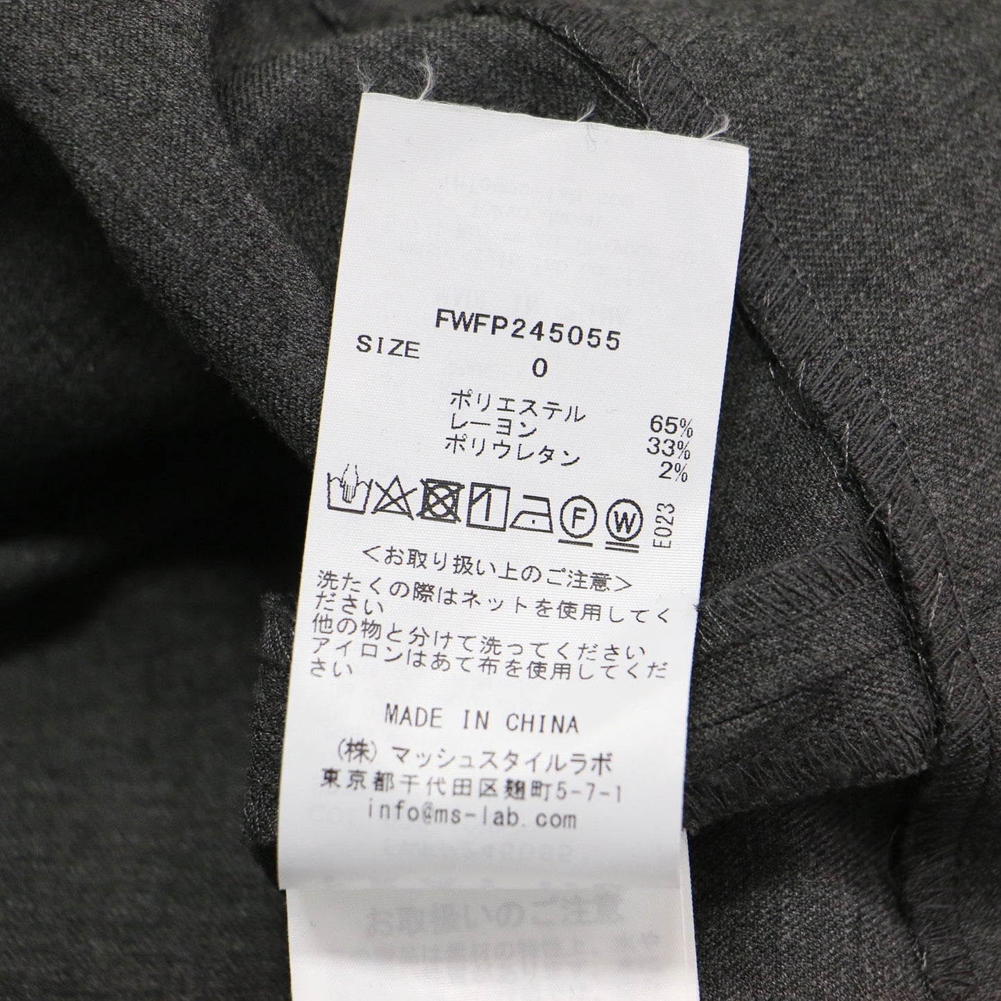 24秋冬 スカート レイヤード パンツ / ストレート センタープレス カーブベルト ラップ ミニスカート スカウザー