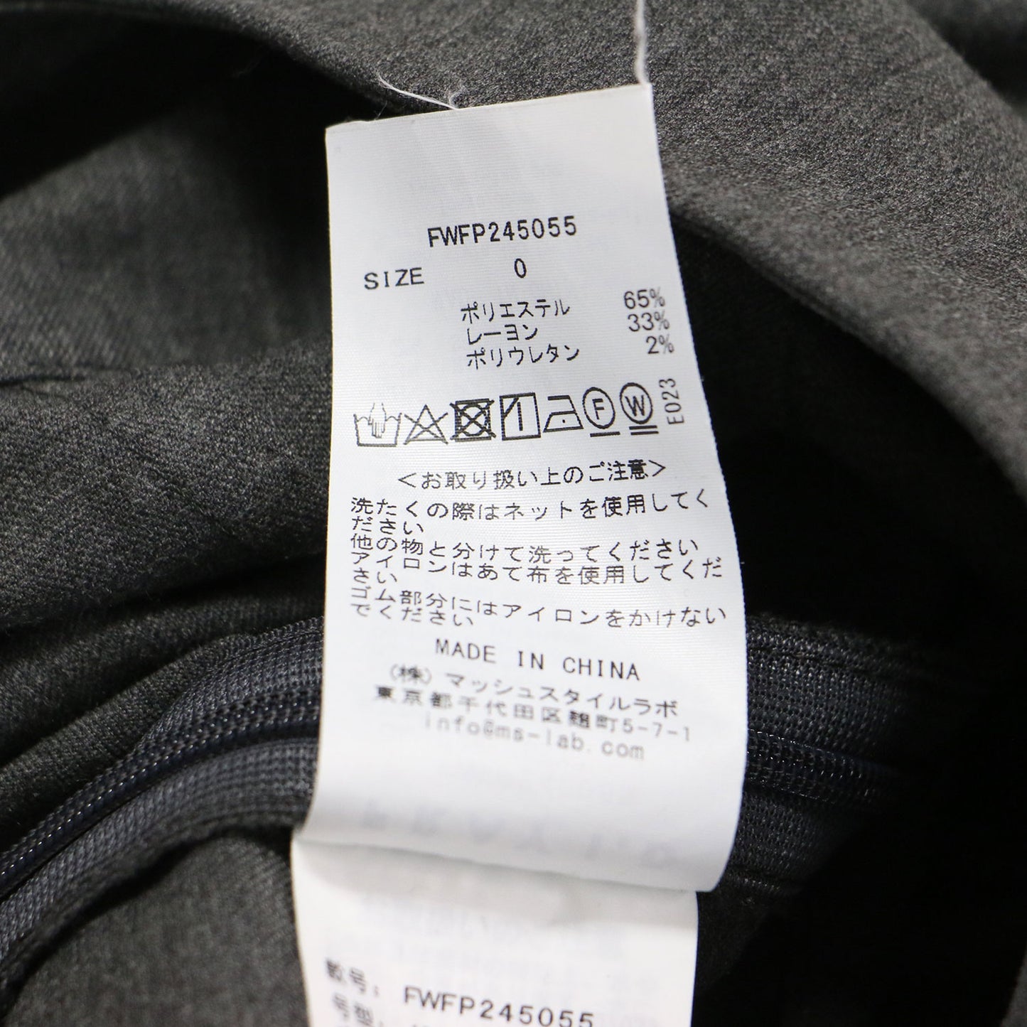 24秋冬 スカート レイヤード パンツ / ストレート センタープレス カーブベルト ラップ ミニスカート スカウザー