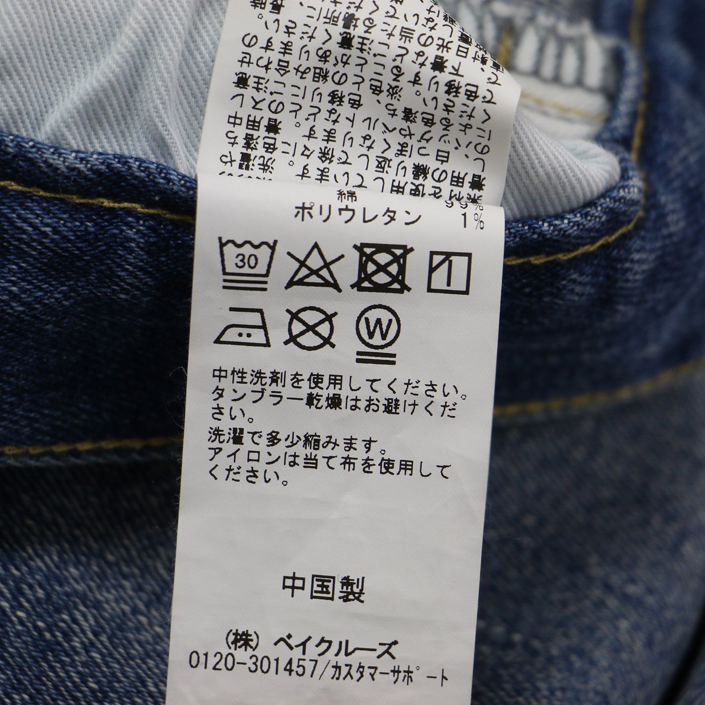 23春夏 5ポケット ストレート デニムパンツ / 5 1/2 LOOSE-STRAIGHT DENIM ローライズ ワイド コットン