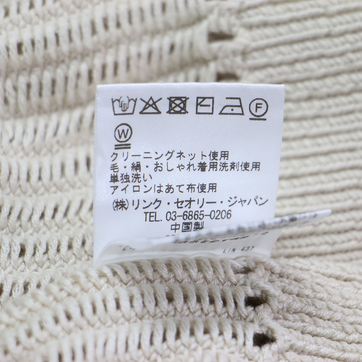 25春夏 フレンチスリーブ リブ ニット / Sheen Cotton Easy Vest S ベスト クルーネック ローゲージ コットン
