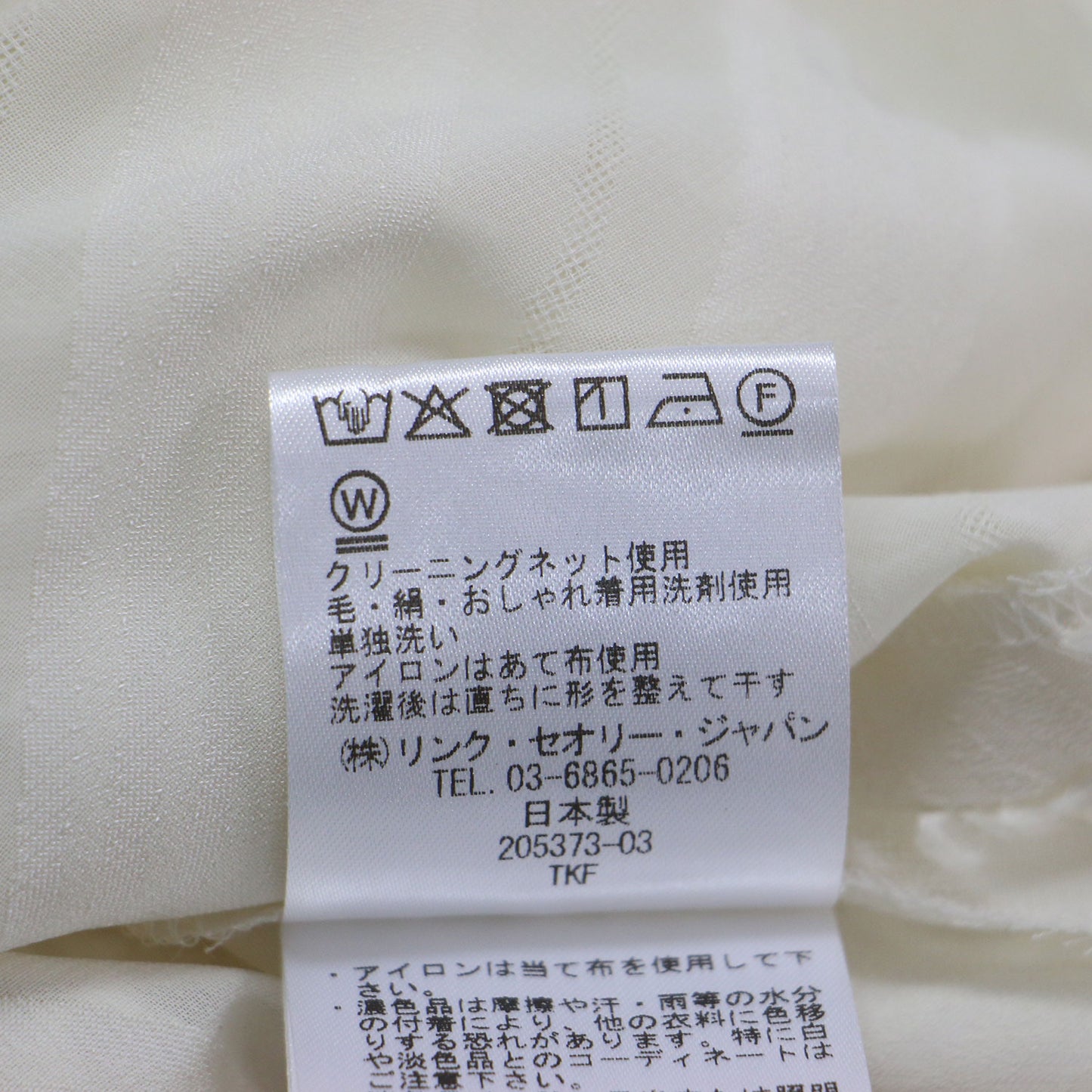 25春夏 ベイビルジャガード ブラウス / 5分袖 半袖 クルーネック スリット フリンジ シアー