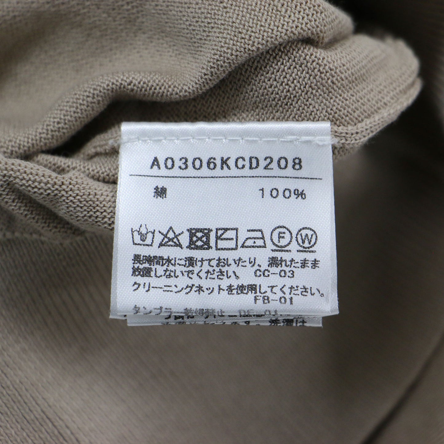 20春夏 コットンニットアンサンブルカーディガン / プルオーバー ボトルネック 5分袖 ボタンダウン ハイゲージ ウォッシャブル