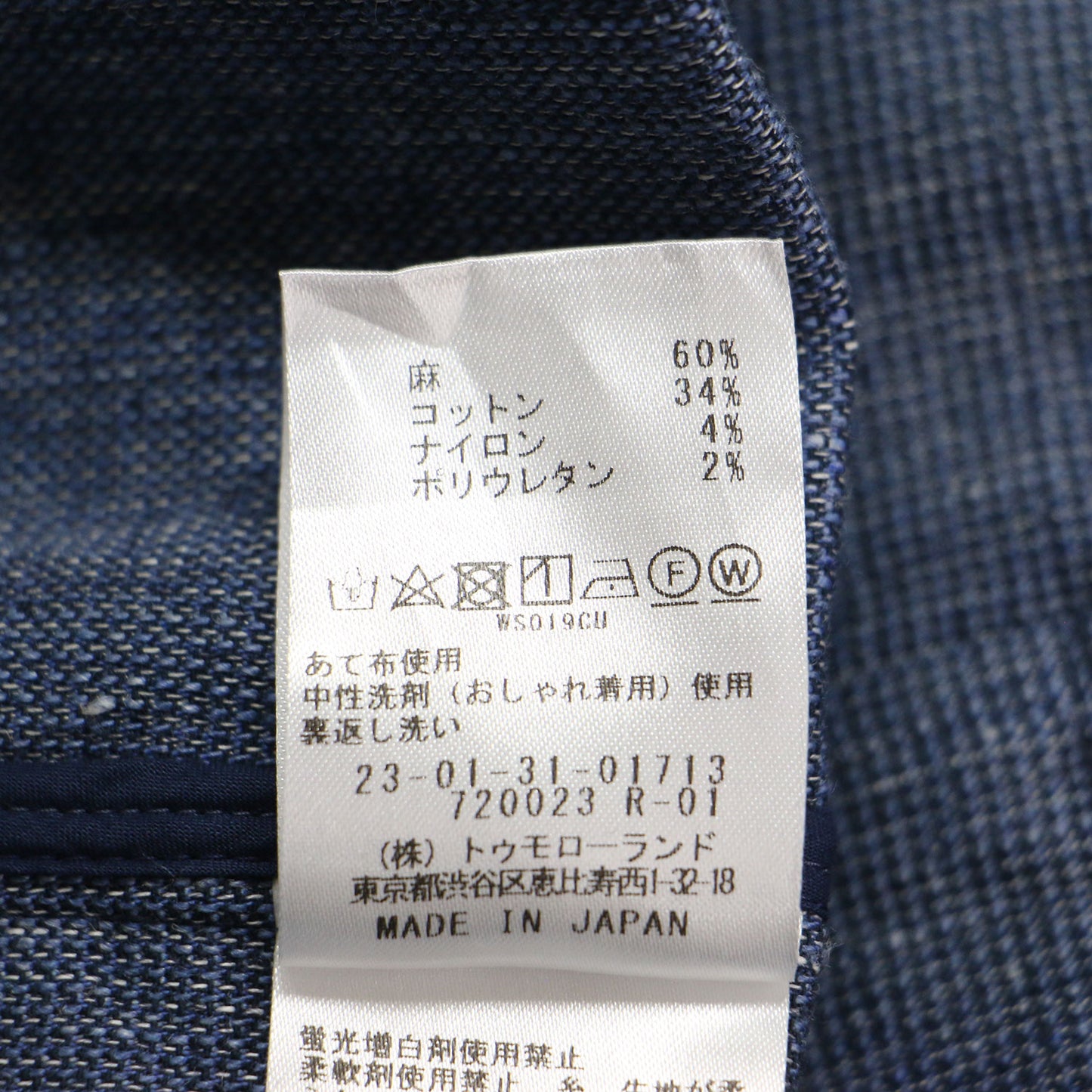 23春夏 コットンリネンストレッチ ボートネックプルオーバー / トップス ノースリーブ ボックスシルエット
