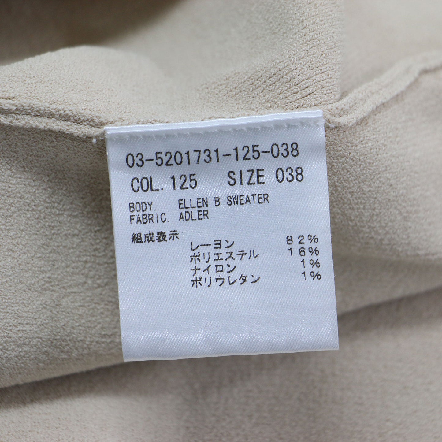 25春夏 コンパクト クルーネック プルオーバー / Adler Ellen B Sweater ニット 5分袖 ストレッチ