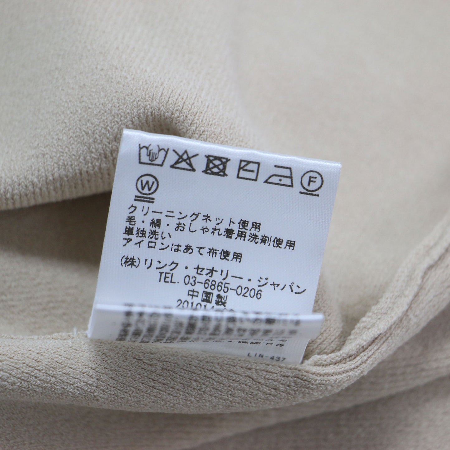 25春夏 コンパクト クルーネック プルオーバー / Adler Ellen B Sweater ニット 5分袖 ストレッチ