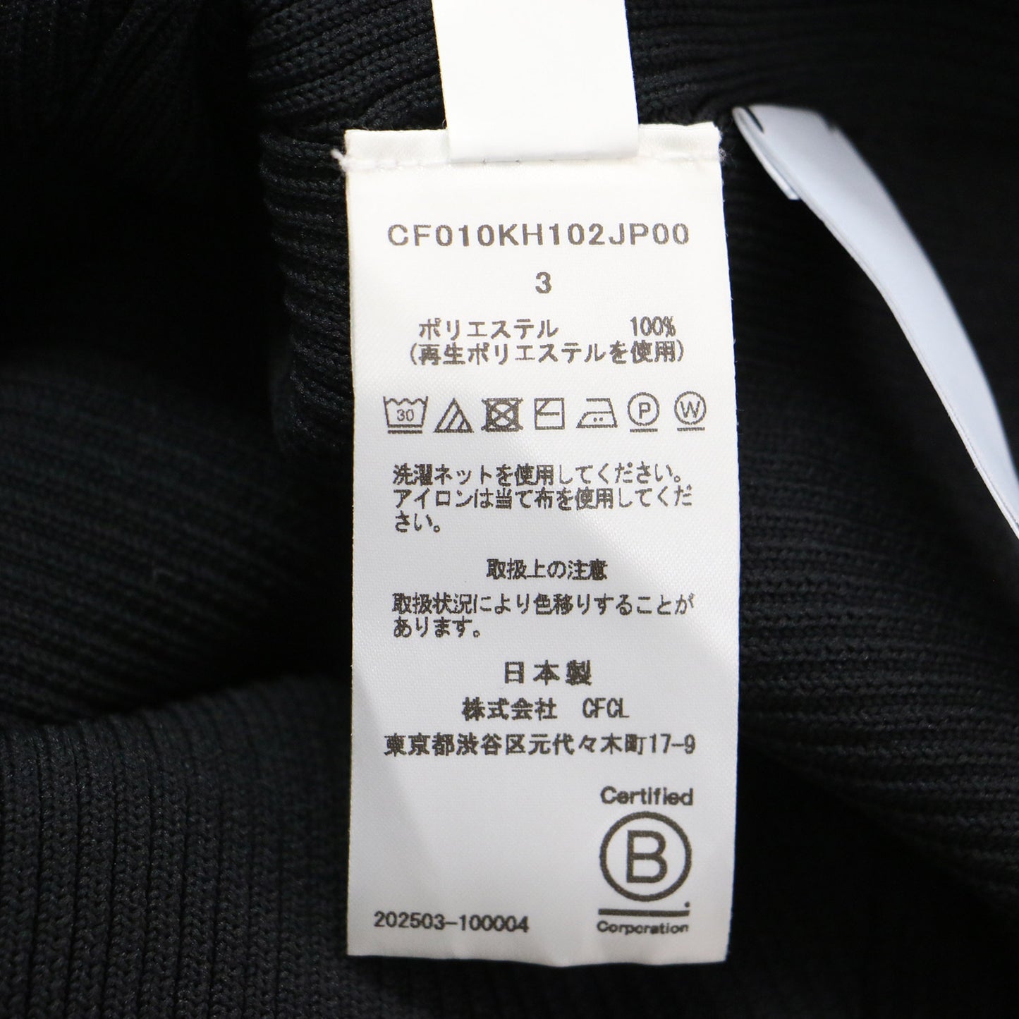 25秋冬 ポッタリー Vネック スリーブレス ドレス / POTTERY V-NECK SLEEVELESS DRESS ニットワンピース ノースリーブ ストレッチ ハイゲージ