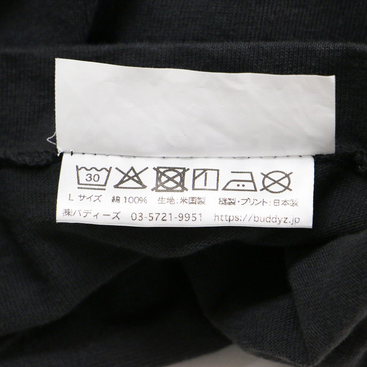 25春夏 OPEN STUDIO バンドTシャツ / SMASHING PUMPKINS IS TOUR 96 TEE クルーネック 半袖 グラフィック コットン